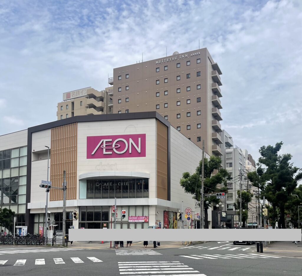 イオン 金山 店